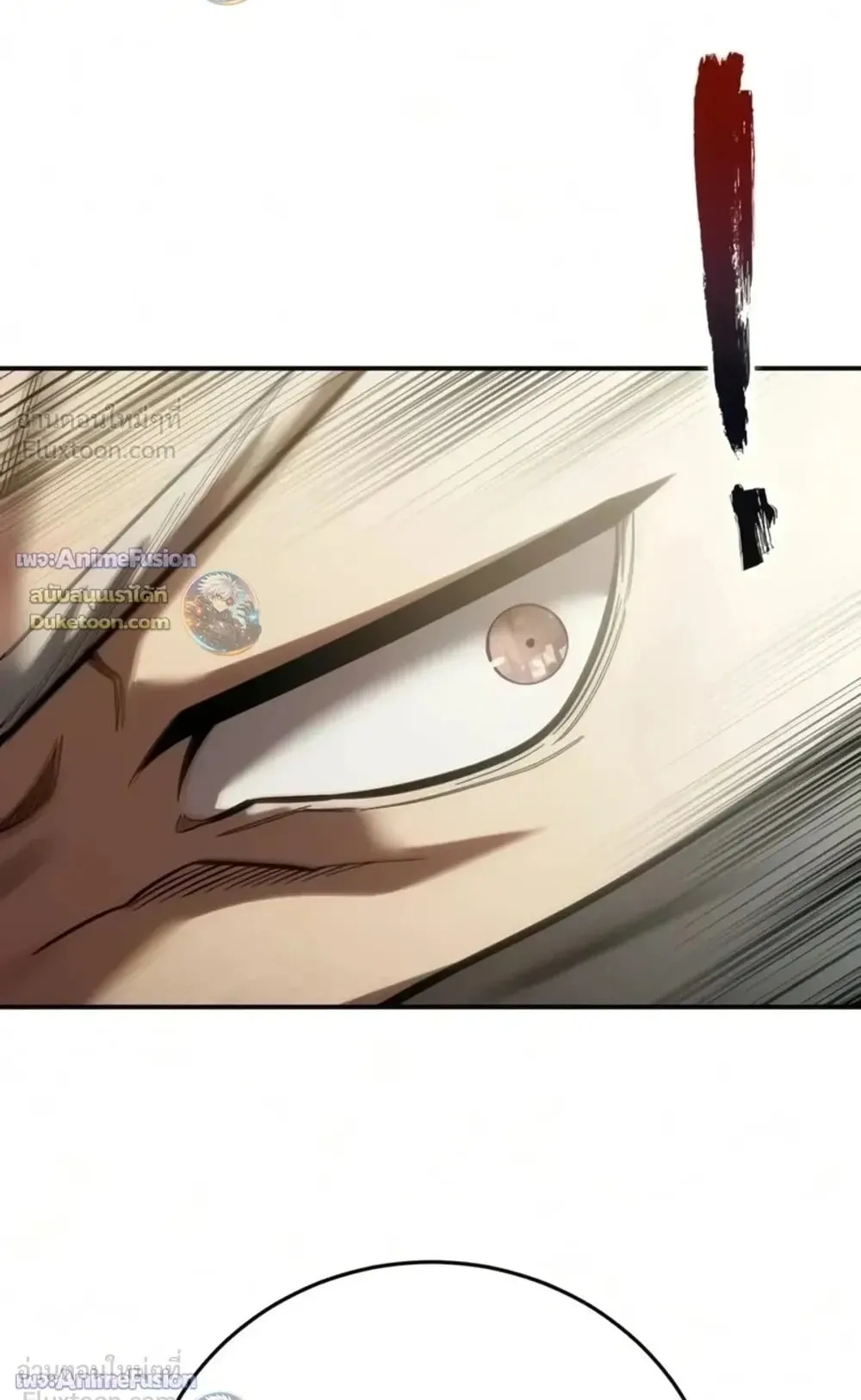 Star-Embracing Swordmaster ตอนที่ 136 หน้า 80