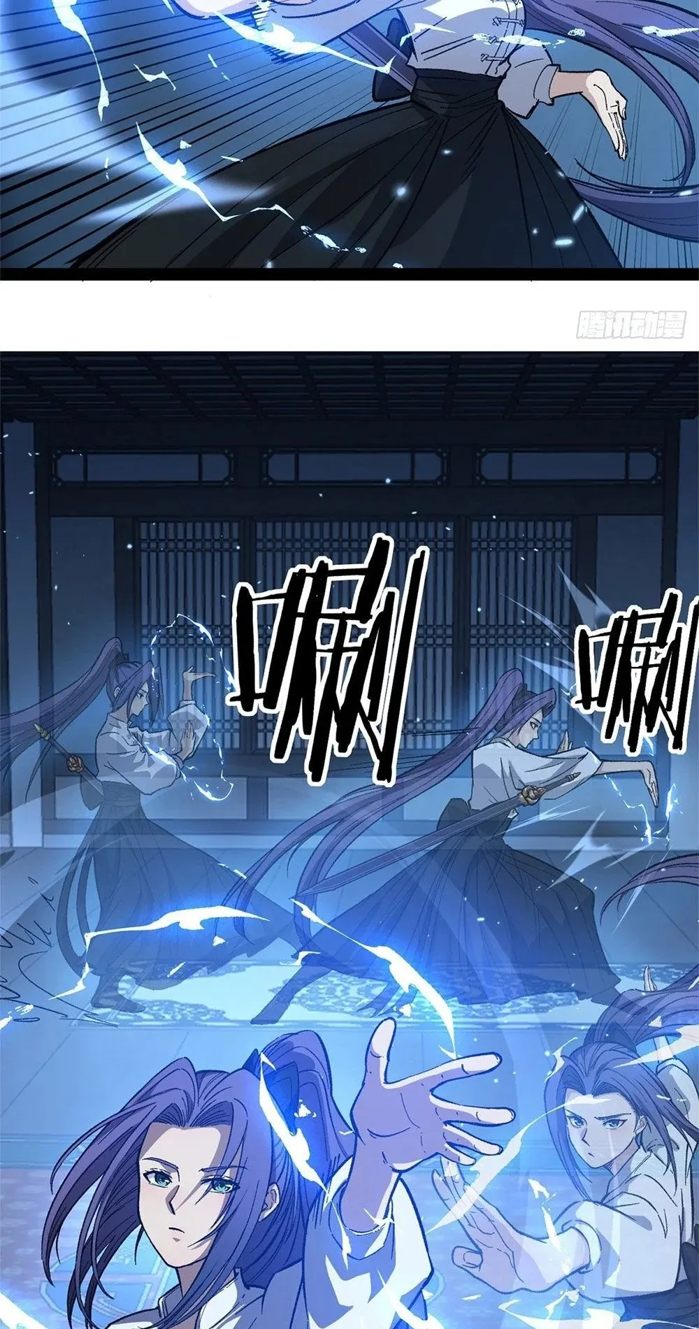 Gatekeeper of the Boundless Worlds ตอนที่ 61 หน้า 20