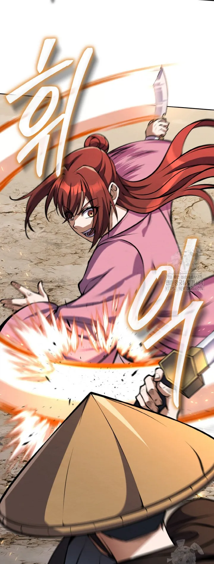 I Become the Youngest Disciple of the Martial Arts Leader ตอนที่ 15 หน้า 6