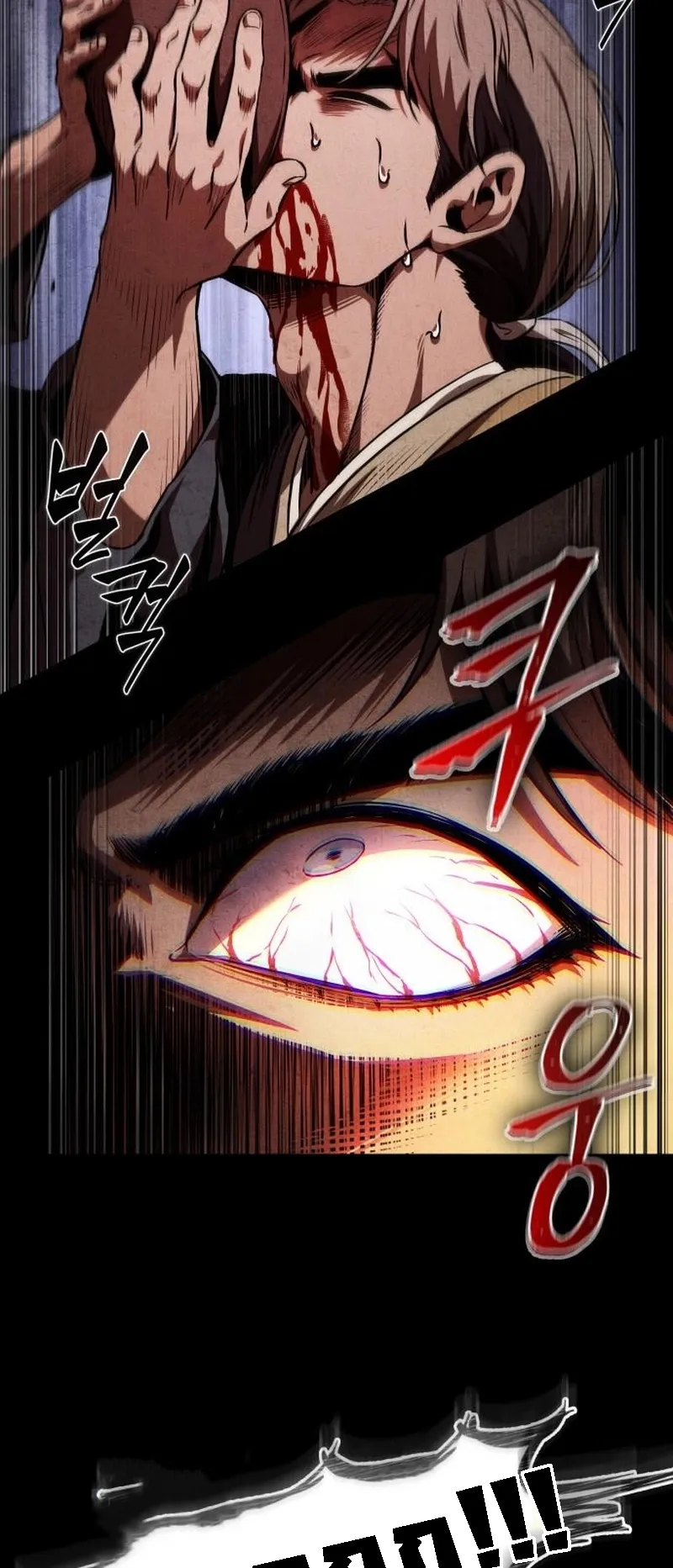 Nano Machine Chapter 284 หน้า 20