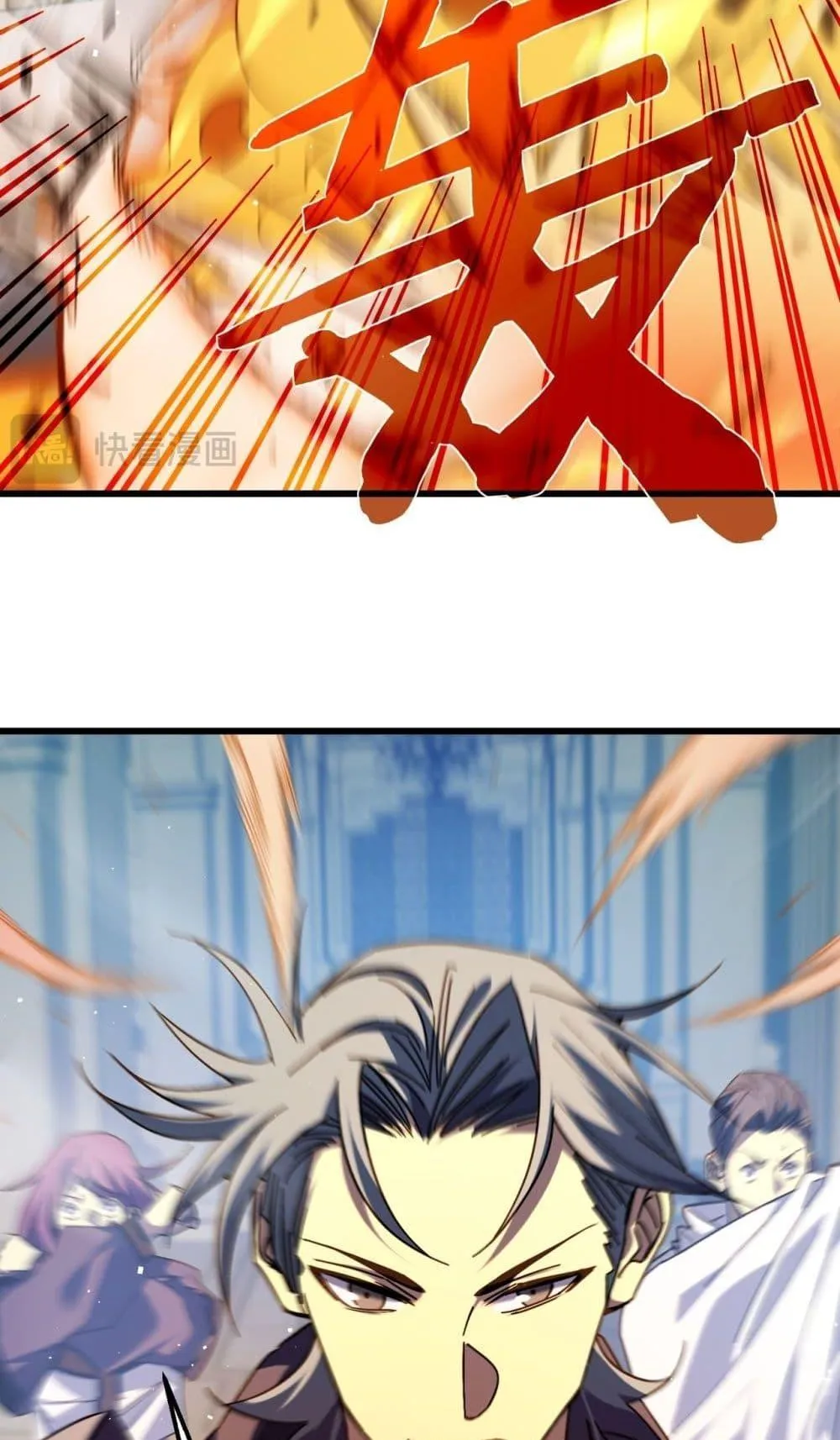 My Passive Skills Are Invincible ตอนที่ 9 หน้า 64