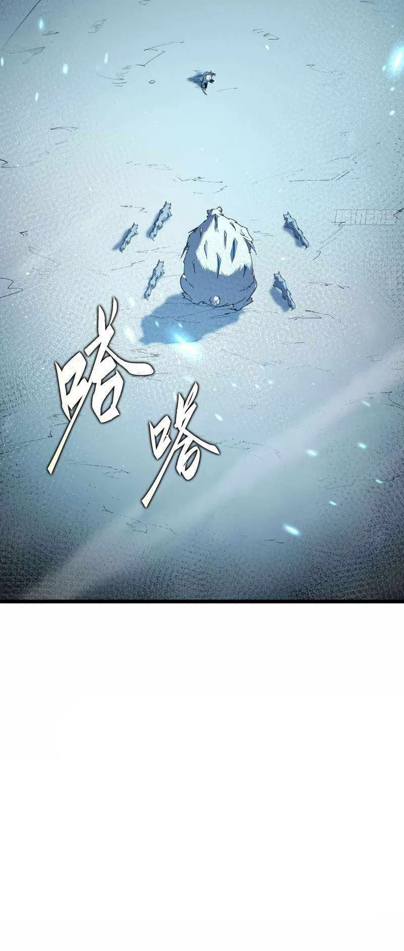 Full-Time Awakening ตอนที่ 8 หน้า 74