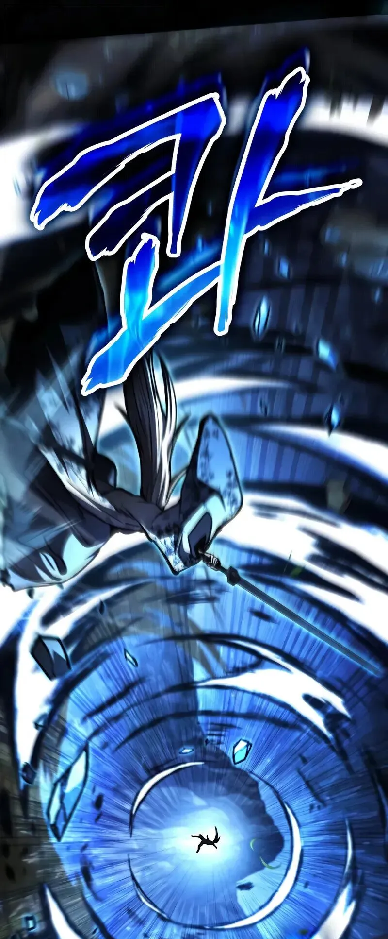 Reincarnation of the Fist King ตอนที่ 43 หน้า 53