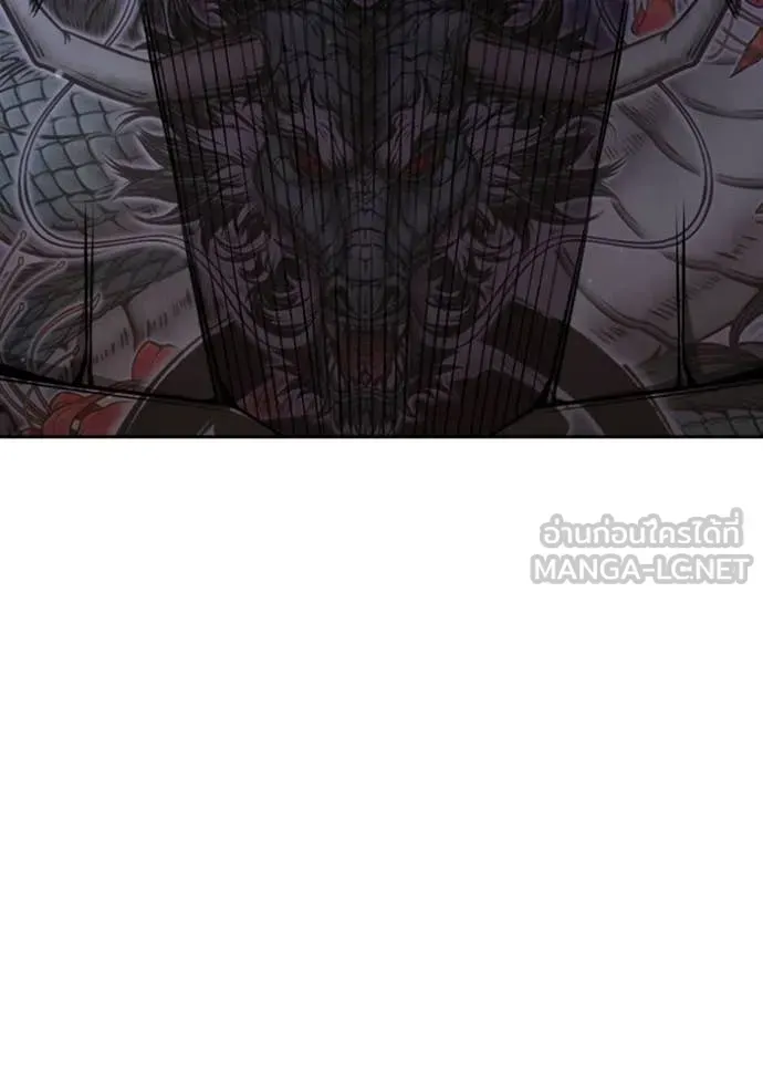 Juvenile Prison ตอนที่ 74 หน้า 58