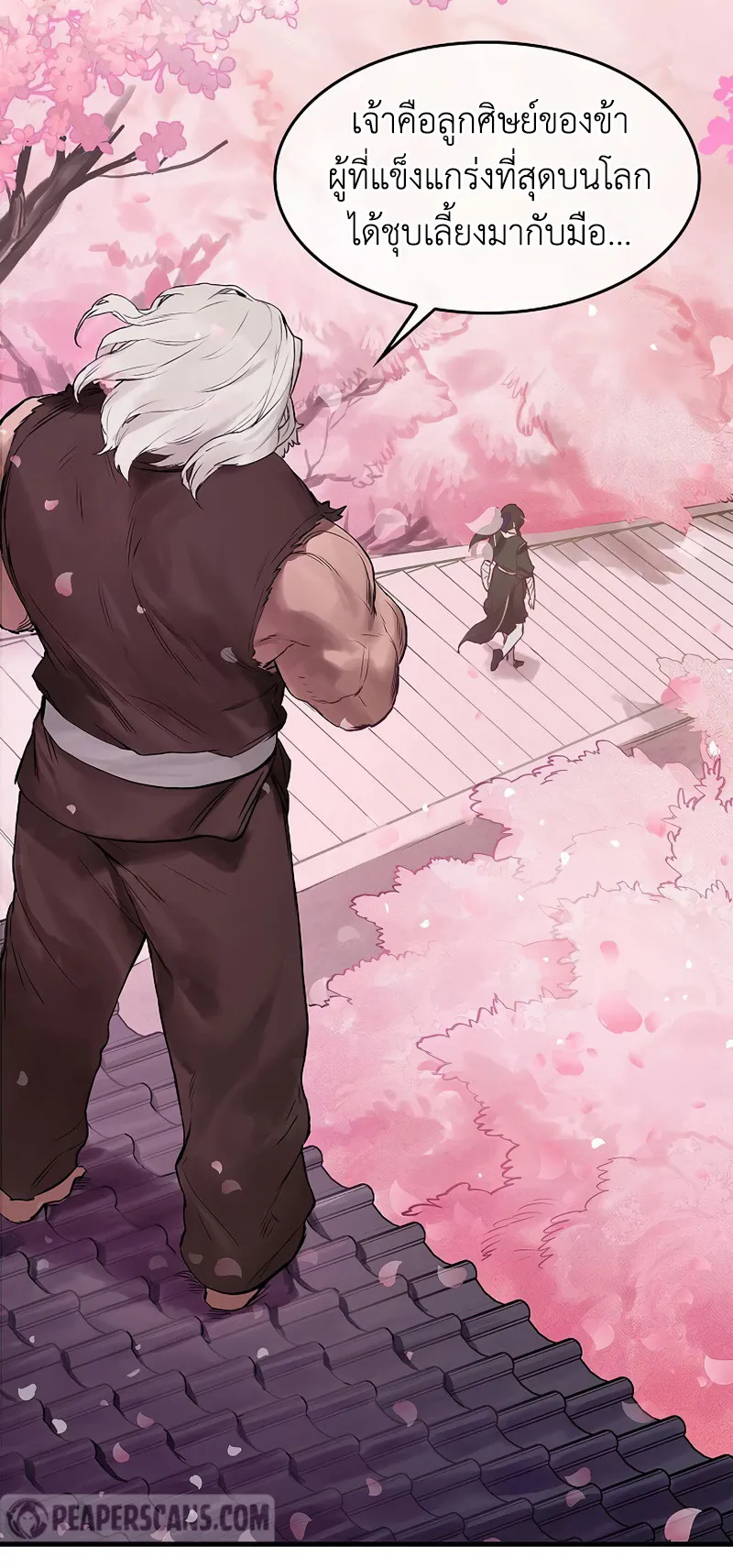 Hunter Academy Is Battle God ตอนที่ 1 หน้า 84