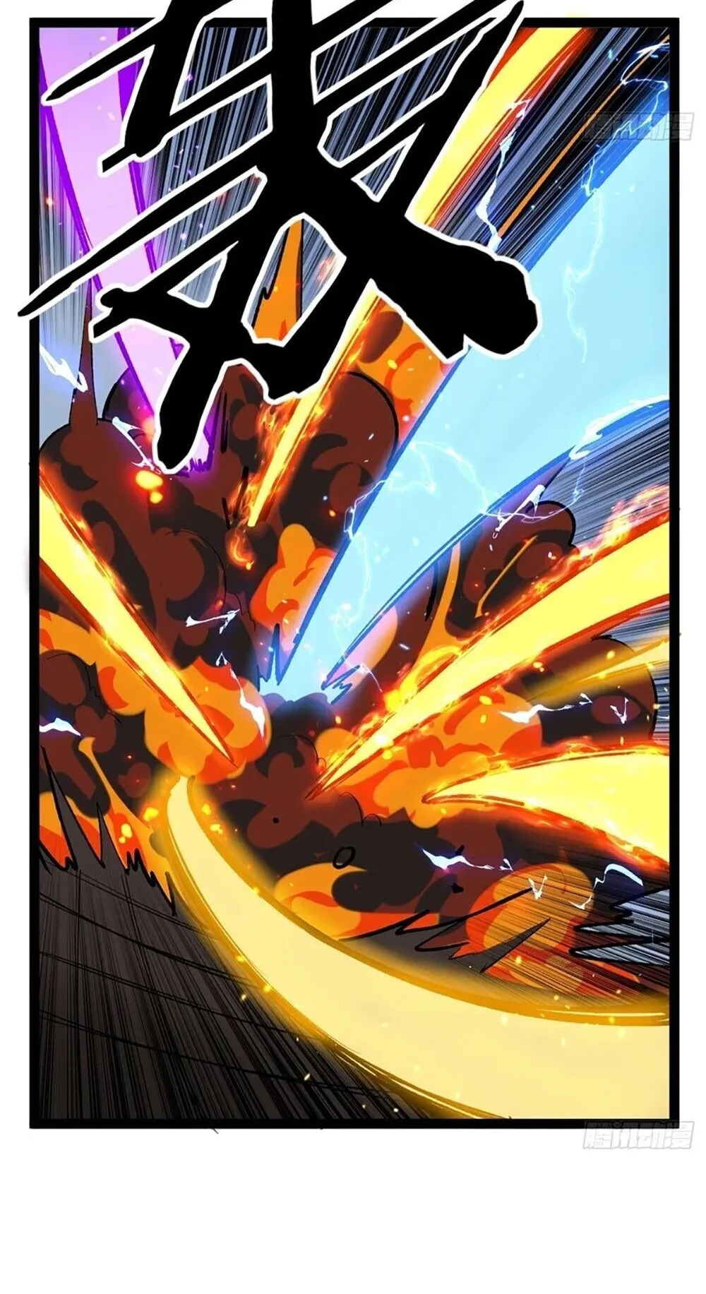 Gatekeeper of the Boundless Worlds ตอนที่ 119 หน้า 16