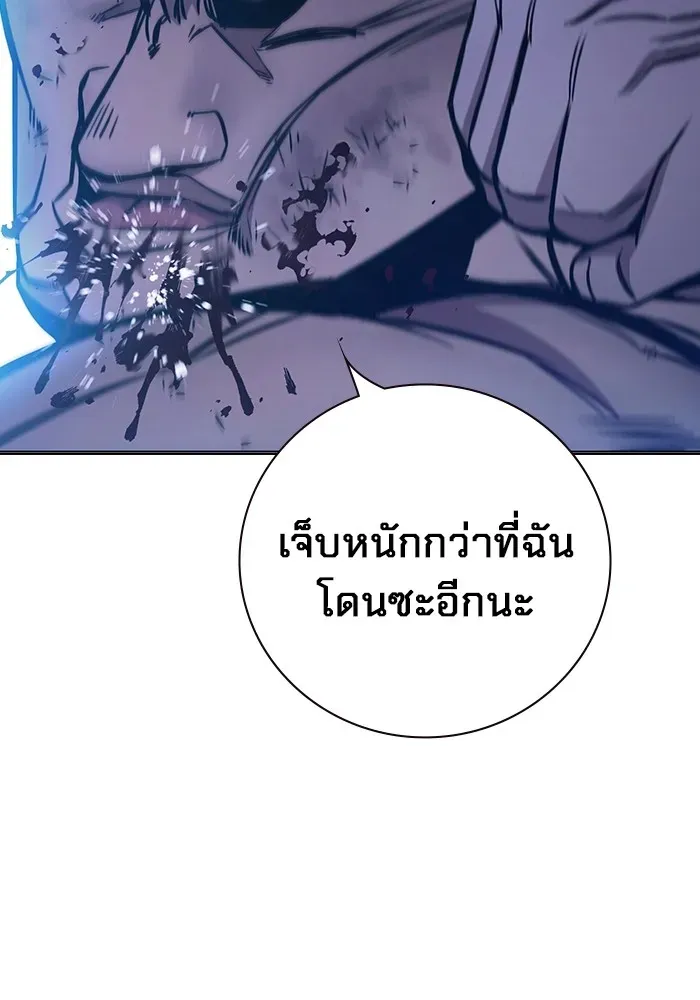 Juvenile Prison ตอนที่ 21 หน้า 65