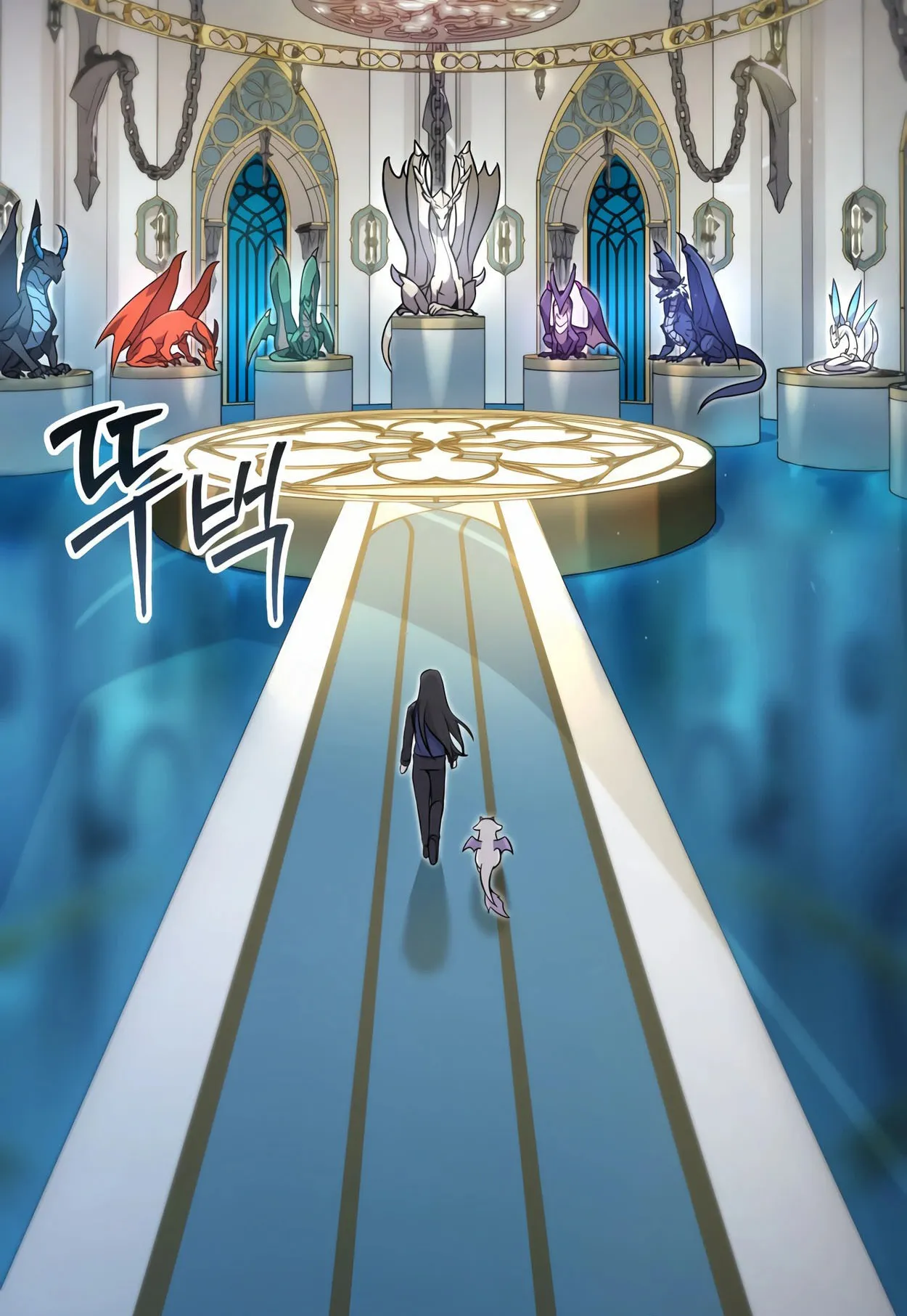 How to Survive as a terminally-ill Dragon ตอนที่ 3 หน้า 88
