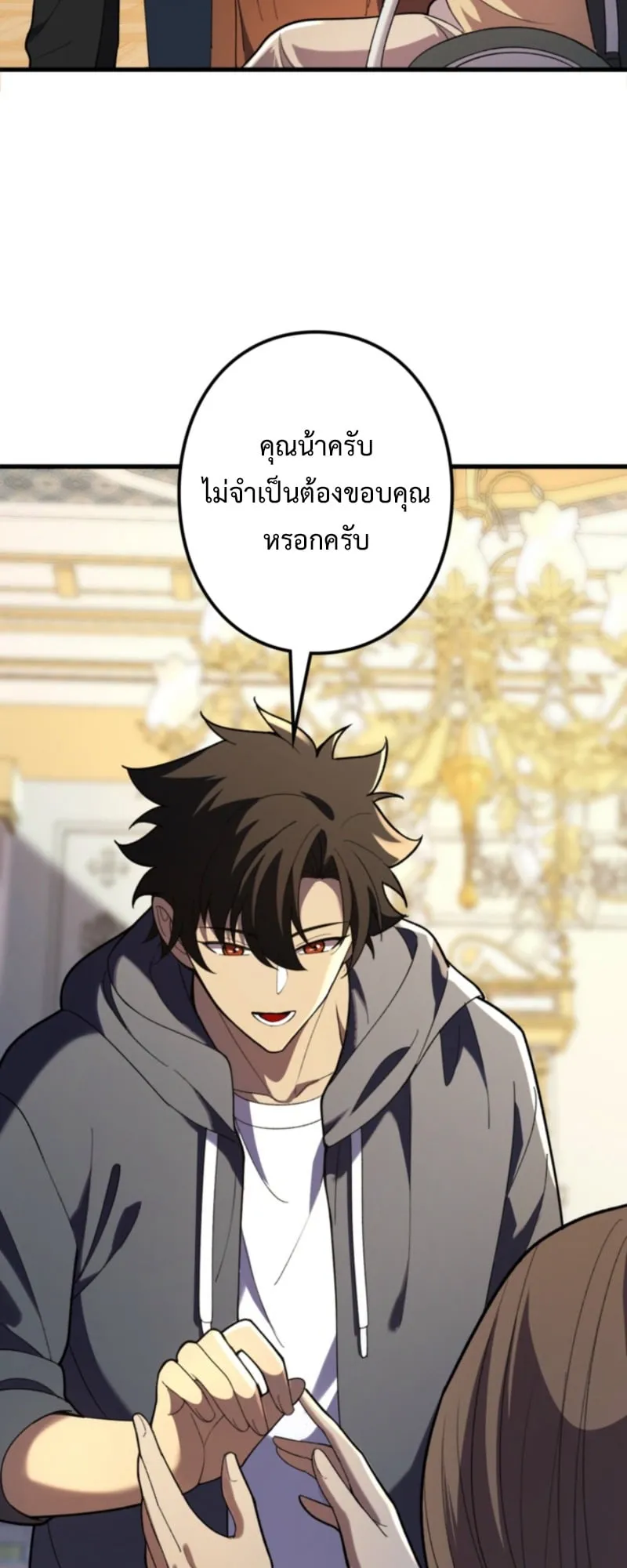 The Clan’s Failure Is a Former Continental Champion ตอนที่ 10 หน้า 58