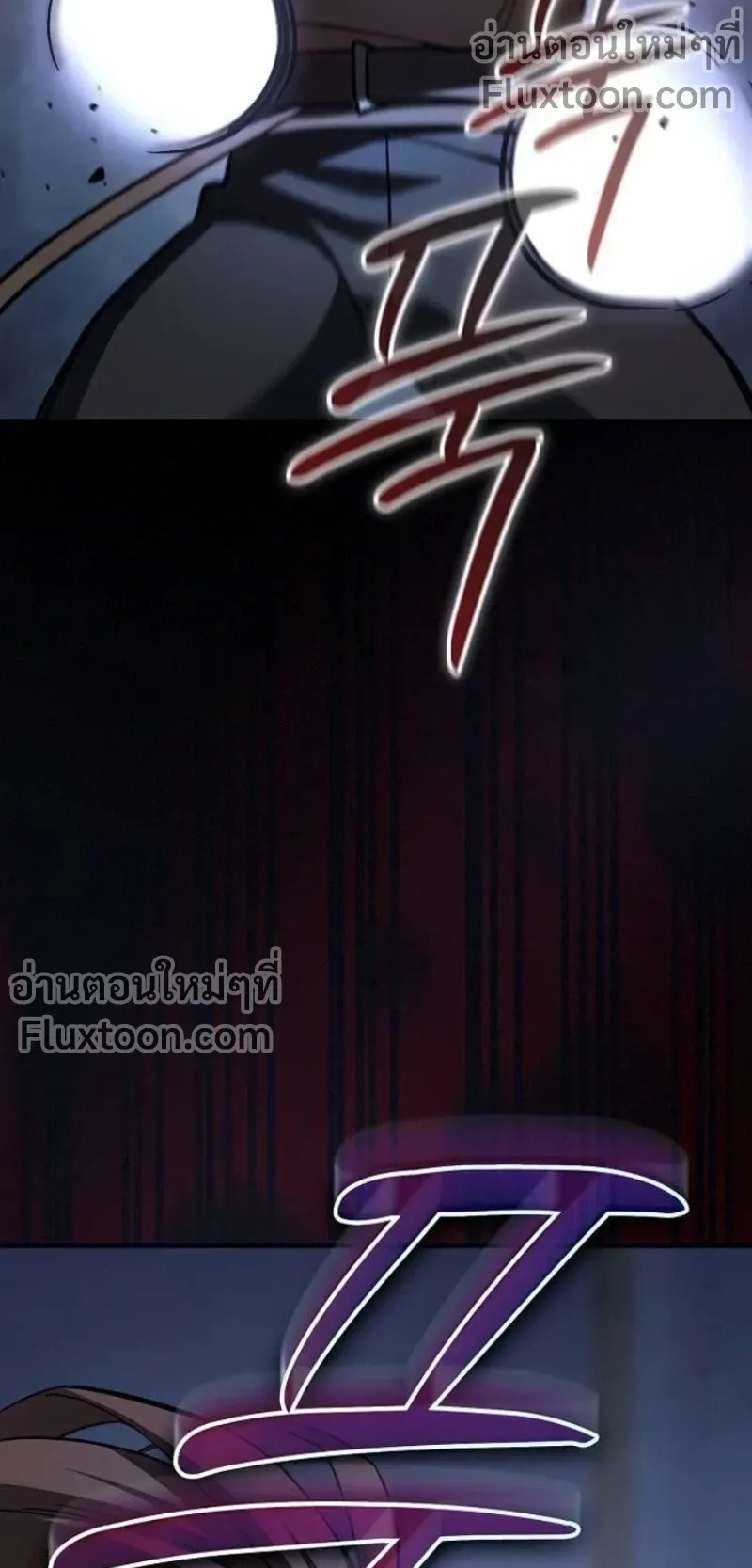 The Sword-Eating Swordmaster ตอนที่ 8 หน้า 38