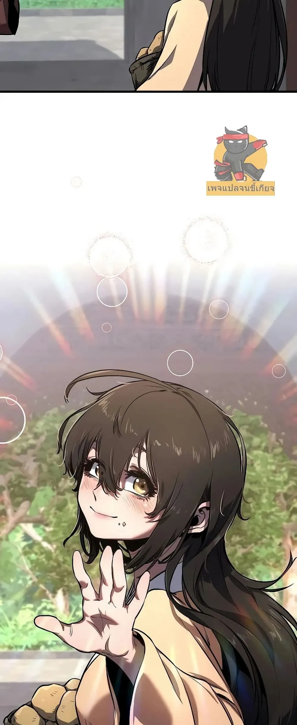 Childhood Friend of the Zenith ตอนที่ 2 หน้า 61