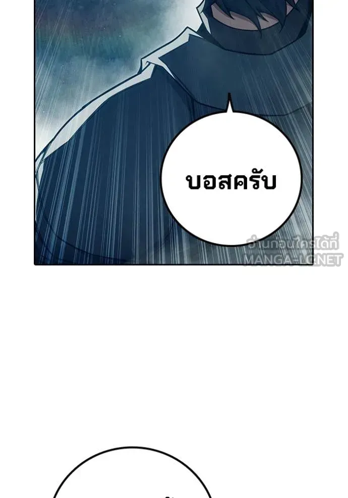 Juvenile Prison ตอนที่ 84 หน้า 103