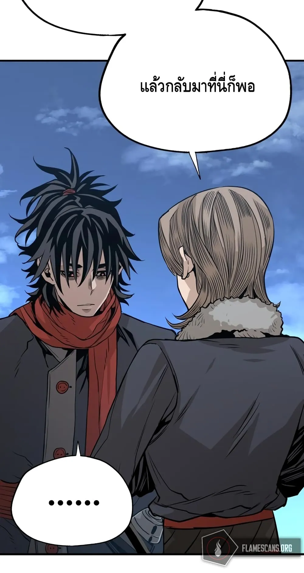 Heavenly Demon Cultivation Simulation ตอนที่ 3 หน้า 26