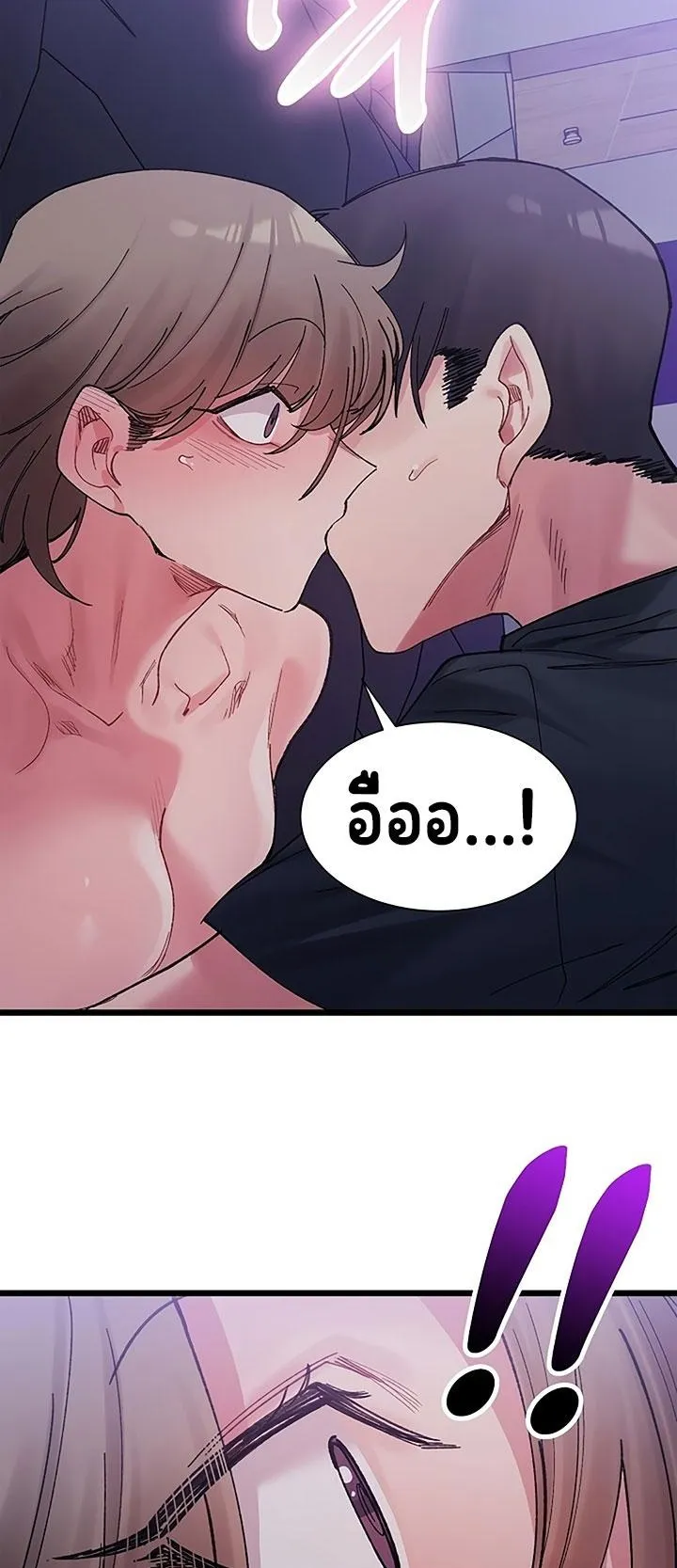A Delicate Relationship ตอนที่ 5 หน้า 36