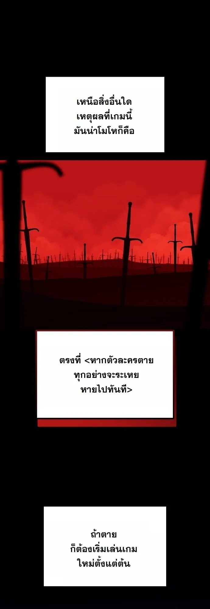 Starting With 13 Hidden Traits 13 ตอนที่ 1 หน้า 32
