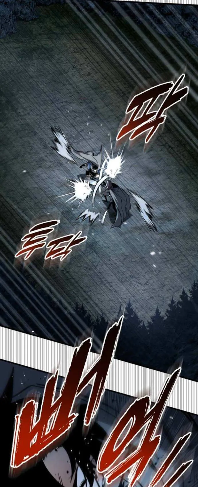 The Wandering Knight’s Survival Manual ตอนที่ 7 หน้า 40