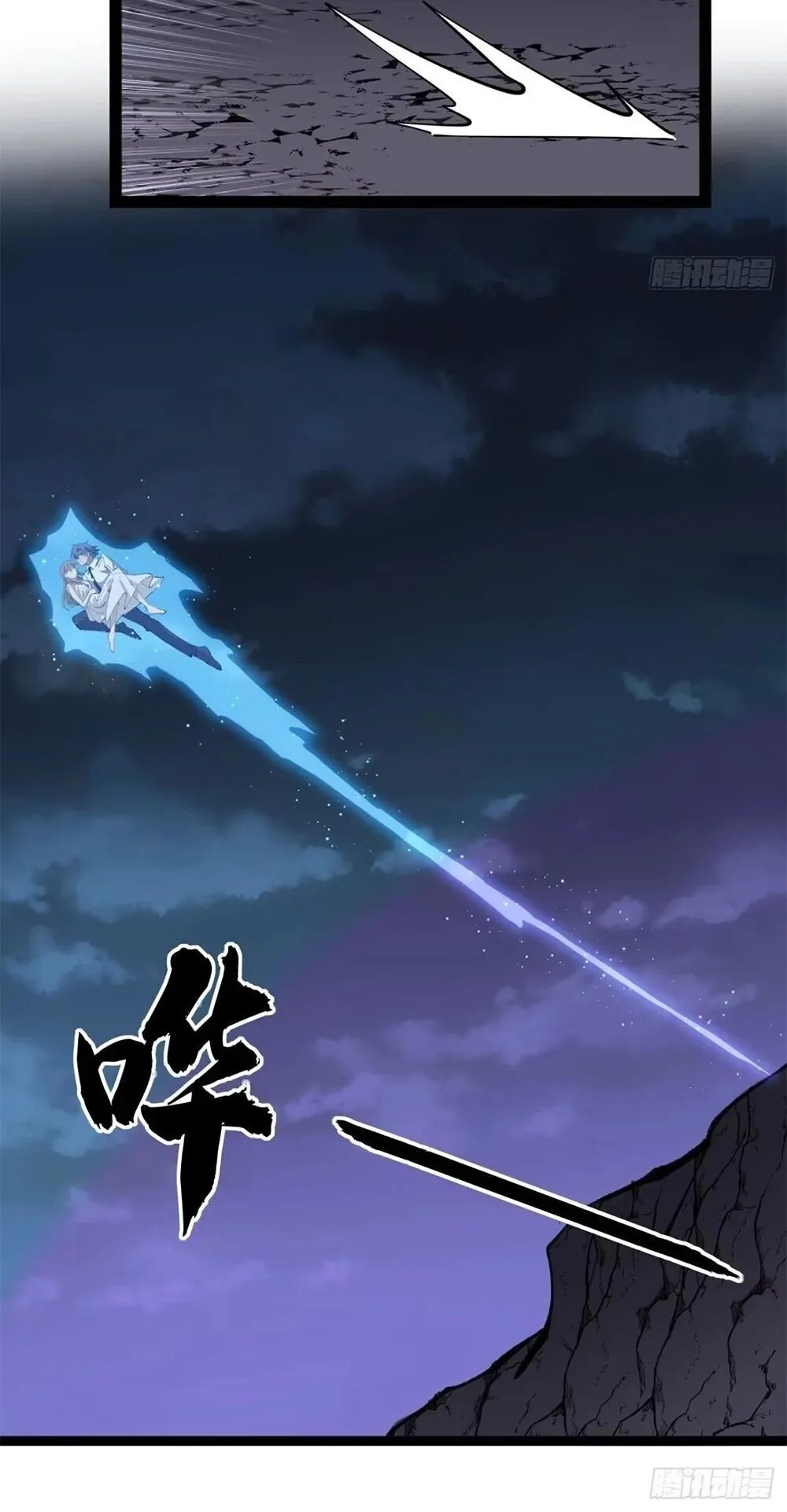 Gatekeeper of the Boundless Worlds ตอนที่ 189 หน้า 19