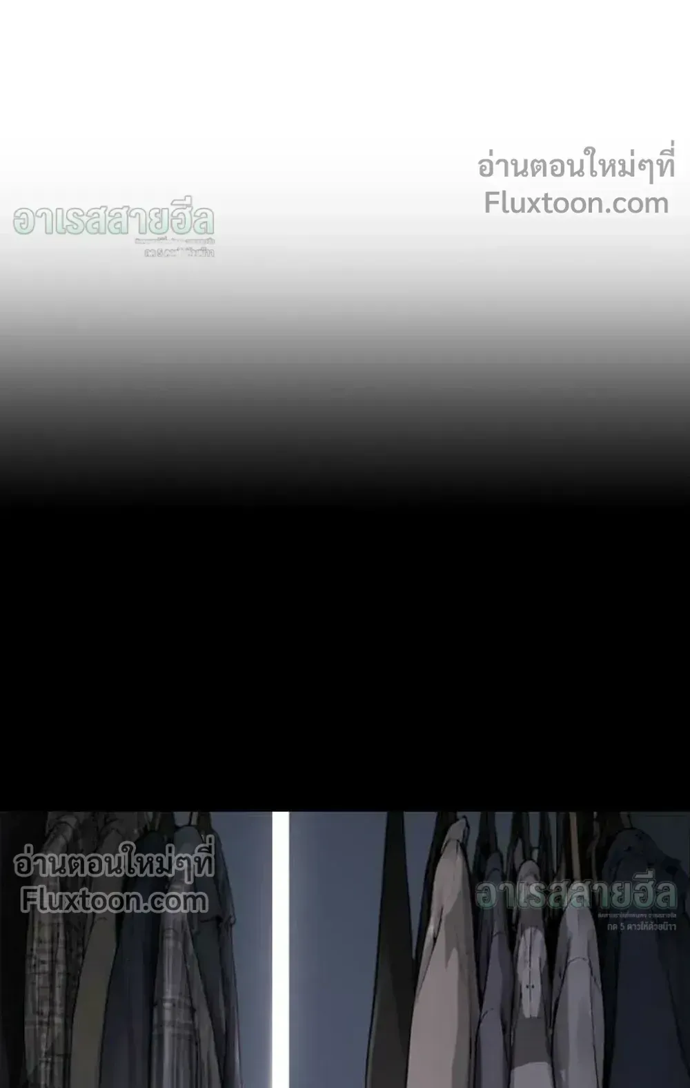 Resurrection Boy ตอนที่ 27 หน้า 25