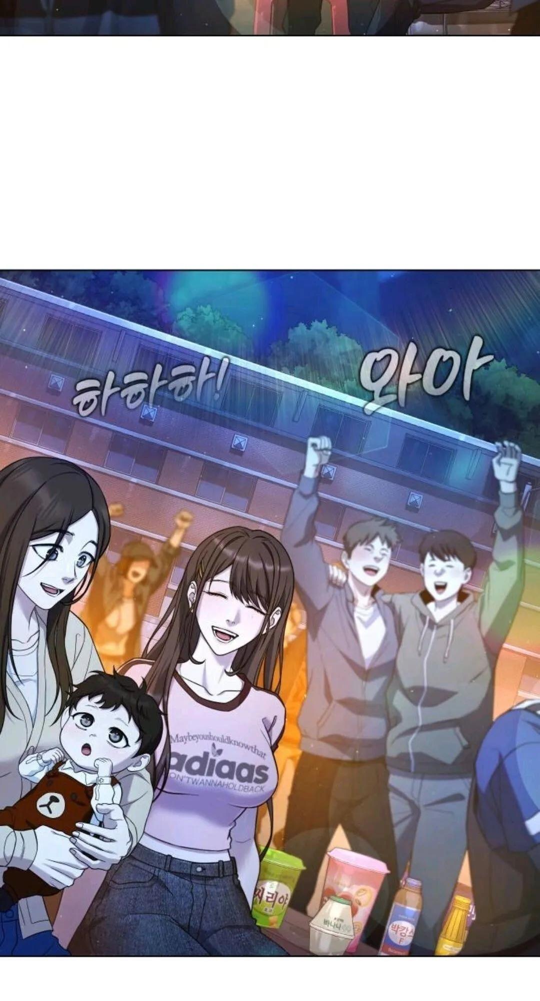 Zombie Papa ตอนที่ 9 หน้า 5