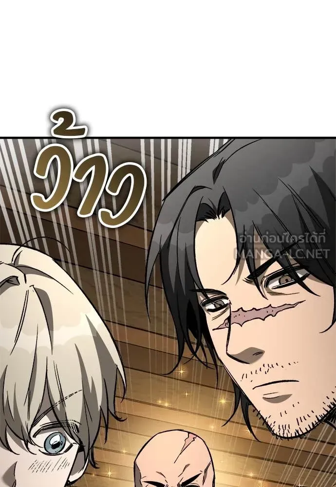 A Rogue Guard in a Medieval Fantasy ตอนที่ 23 หน้า 99