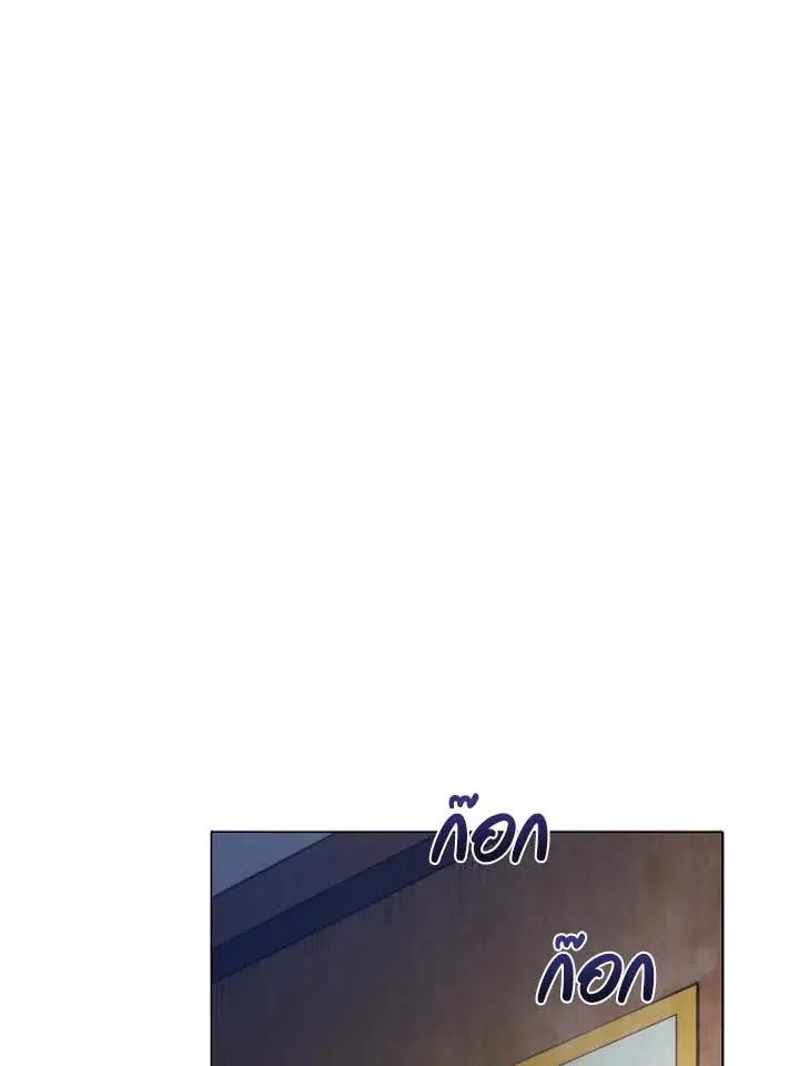 Necromancer Academy’s Genius Summoner Chapter 32 หน้า 38
