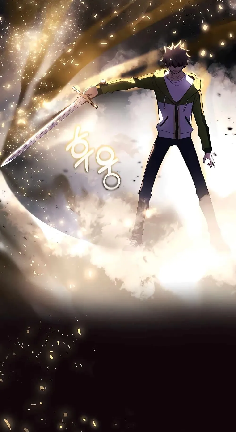 The Part-Time Land of the Gods ตอนที่ 6 หน้า 88