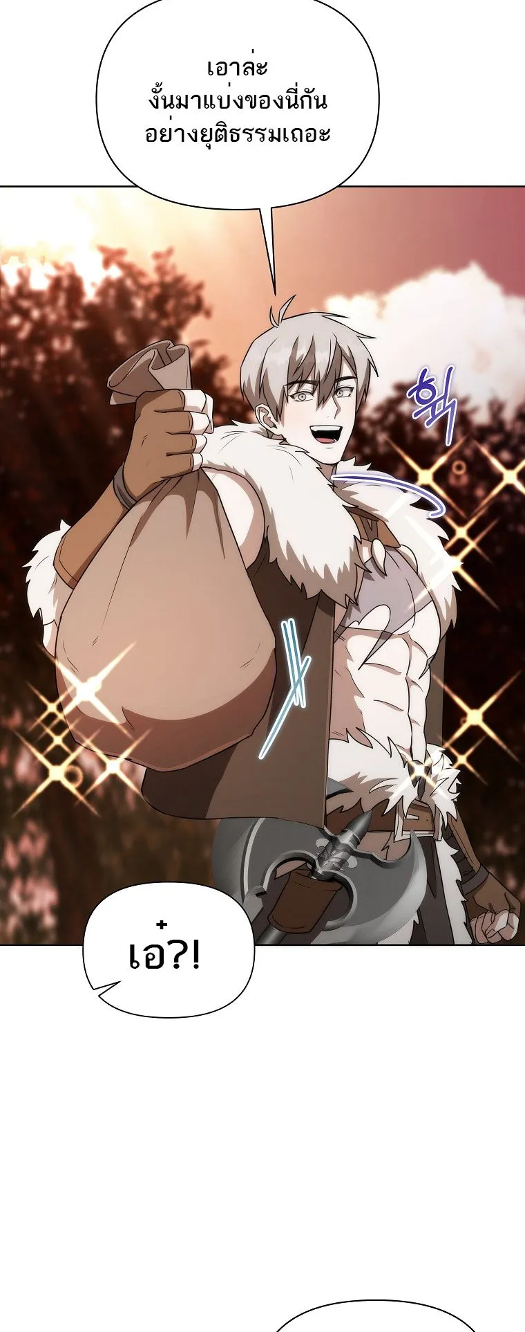 Barbarian’s Adventure in a Fantasy World ตอนที่ 12 หน้า 59