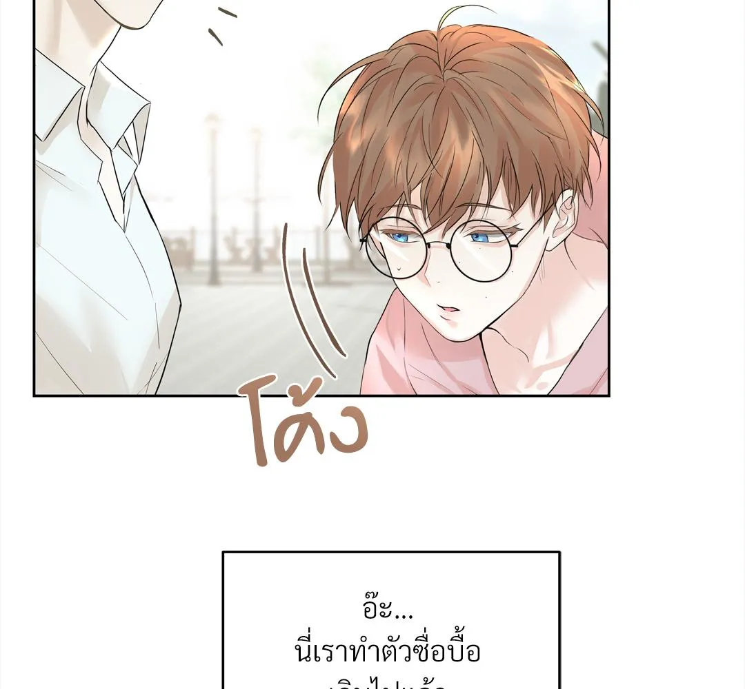 CAMBOY BUNNY (R+) ตอนที่ 3 หน้า 109