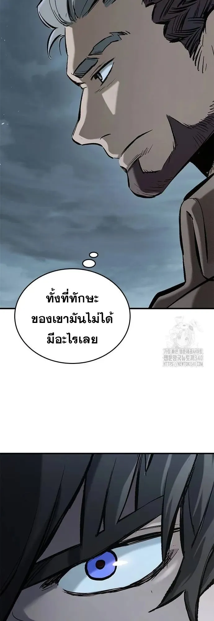 Eternally Regressing Knight ตอนที่ 9 หน้า 66