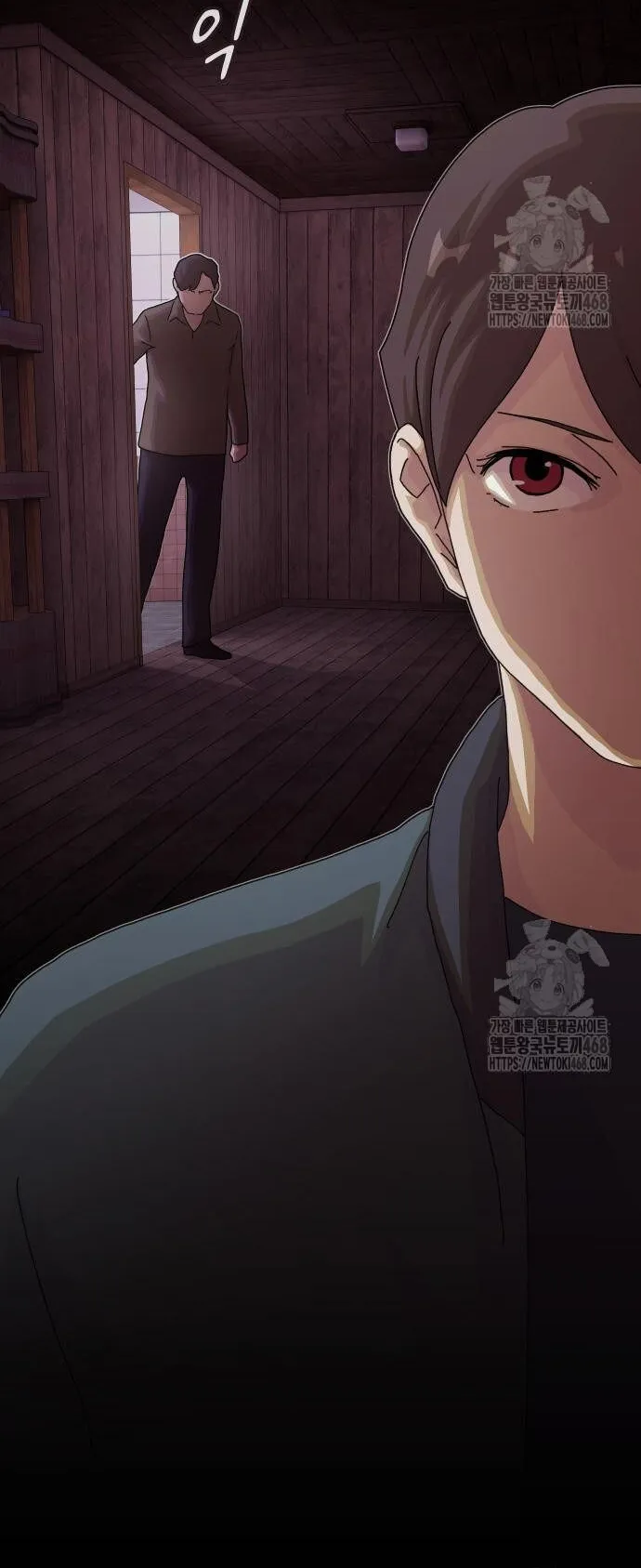 The Genius Who Sees Through the World ตอนที่ 23 หน้า 63