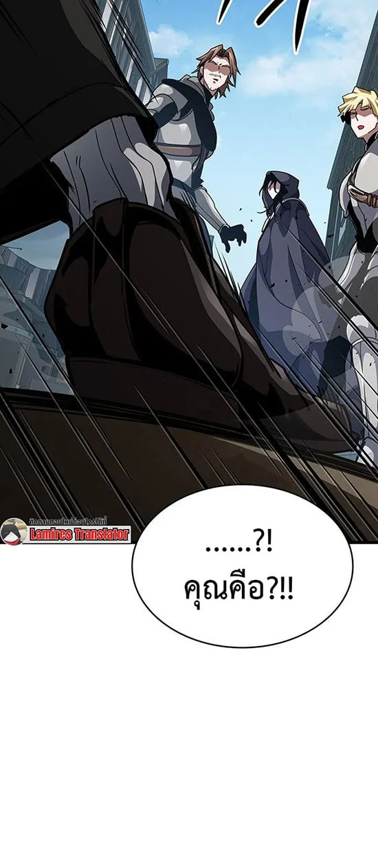 Crimson Reset ตอนที่ 14 หน้า 64