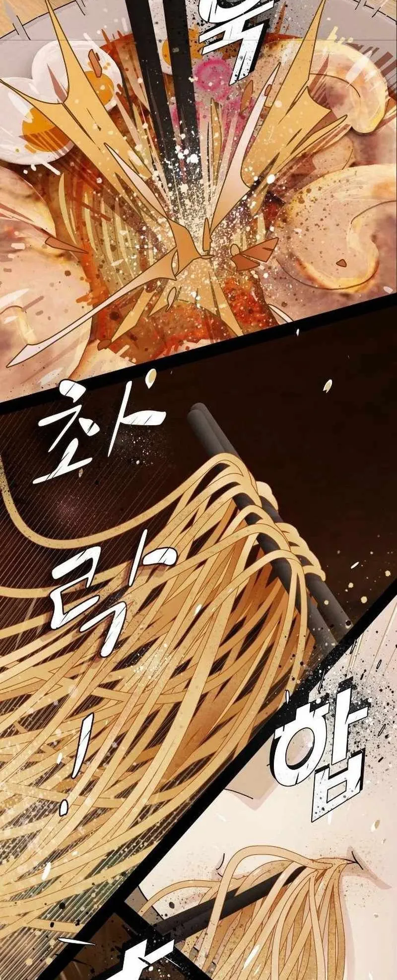 The Genius Who Sees Through the World ตอนที่ 9 หน้า 45