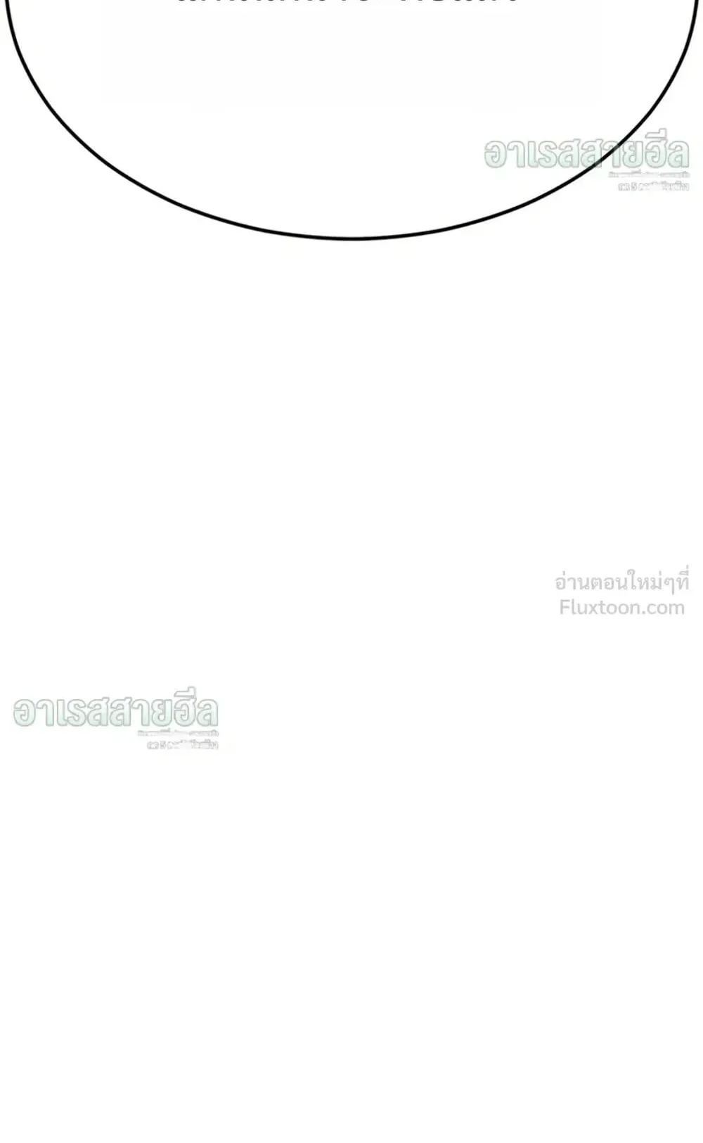 Resurrection Boy ตอนที่ 36 หน้า 27