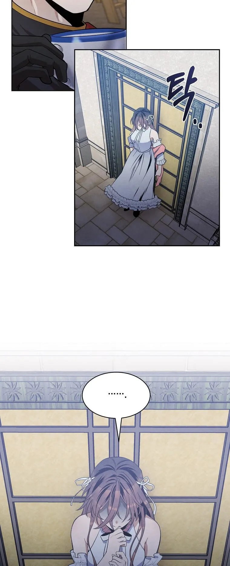 Legendary Youngest Son of the Marquis House ตอนที่ 9 หน้า 47