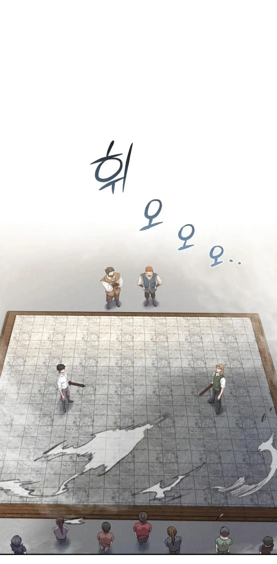 The Heavenly Demon Can’t Live a Normal Life ตอนที่ 8 หน้า 54