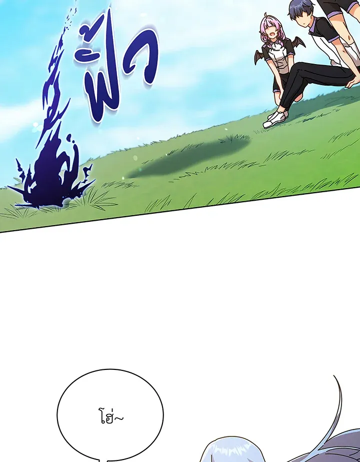 Necromancer Academy’s Genius Summoner Chapter 40 หน้า 30