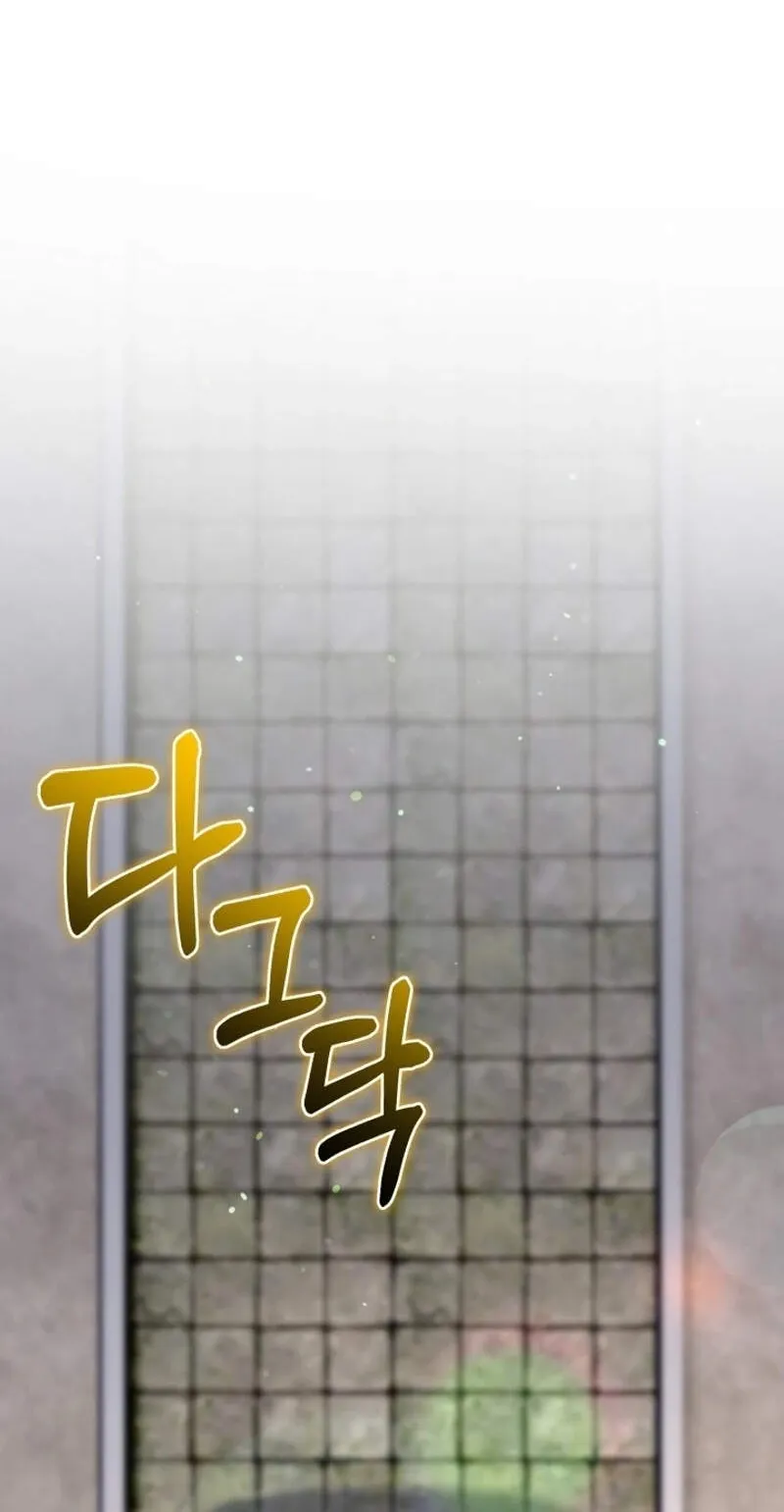 Reincarnation Sword Master ตอนที่ 7 หน้า 51