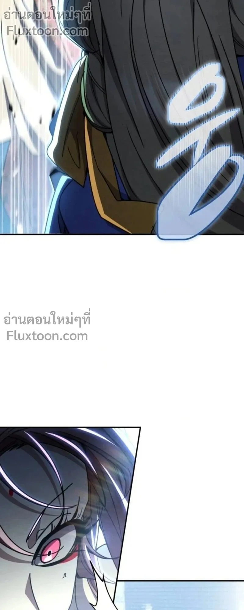 Reincarnation of the Fist King ตอนที่ 34 หน้า 77