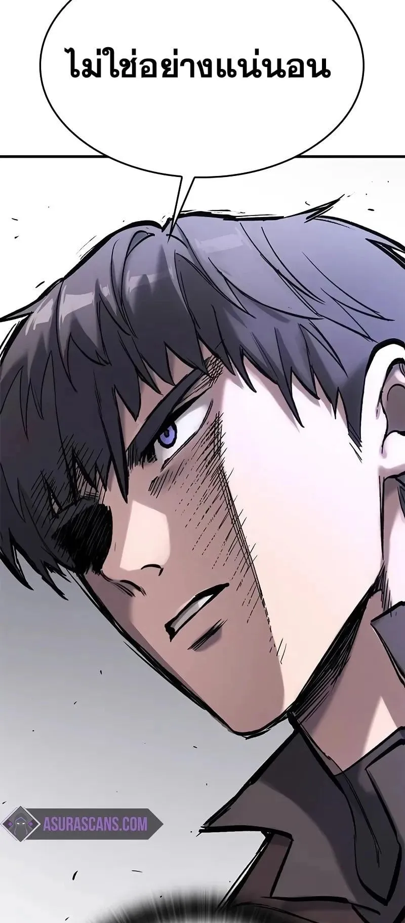 Eternally Regressing Knight ตอนที่ 30 หน้า 82