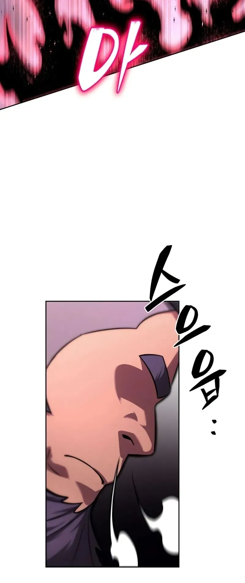 A Wimp’s Strategy Guide to Conquer the Tower ตอนที่ 11 หน้า 67