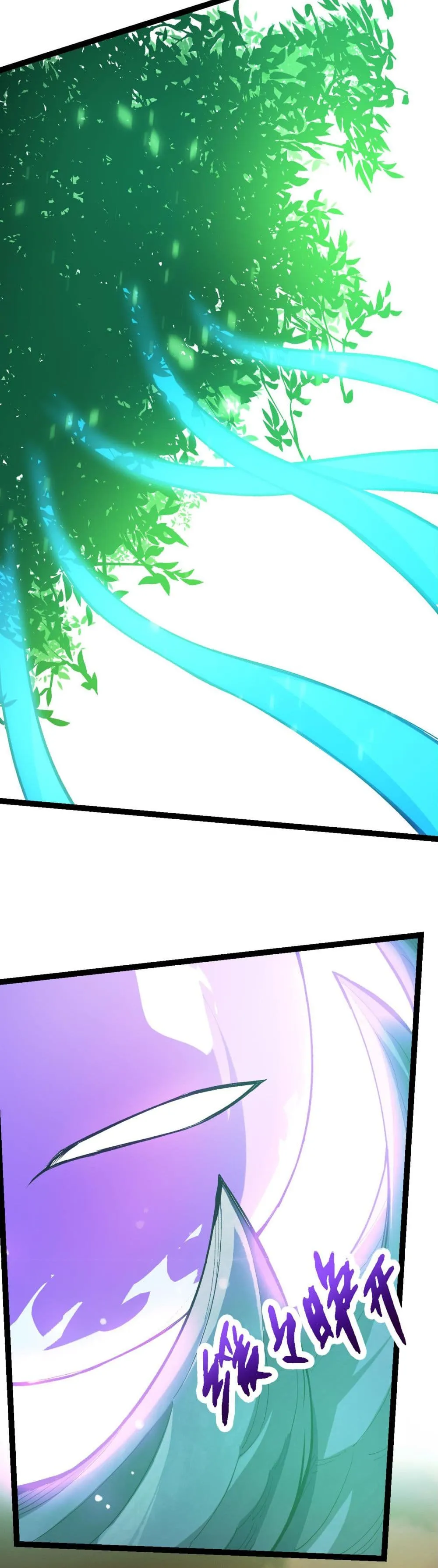 Evolution Begins With A Big Tree ตอนที่ 6 หน้า 11