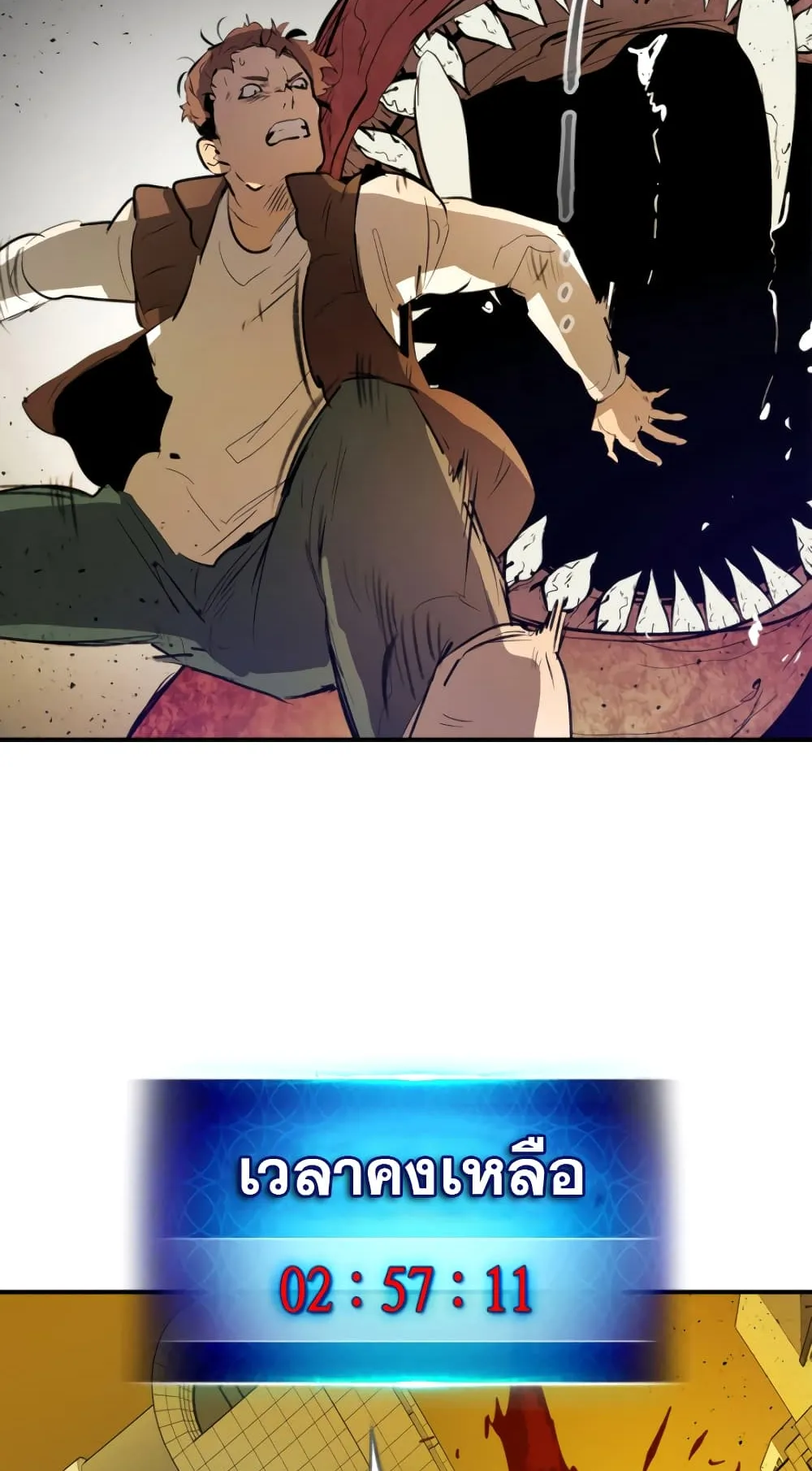 Leveling With the Gods ตอนที่ 4 หน้า 93