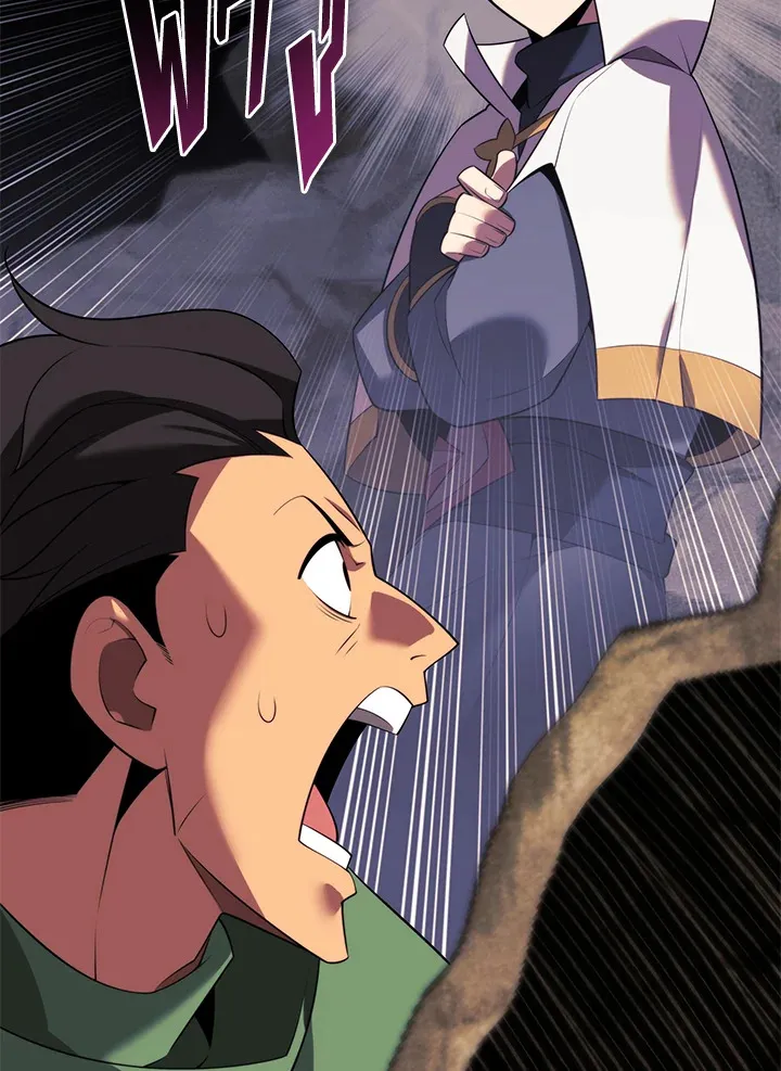 Overgeared ตอนที่ 176 หน้า 64