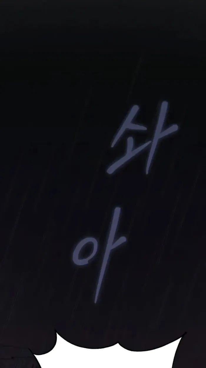 The Genius Prismatic Mage ตอนที่ 3 หน้า 40