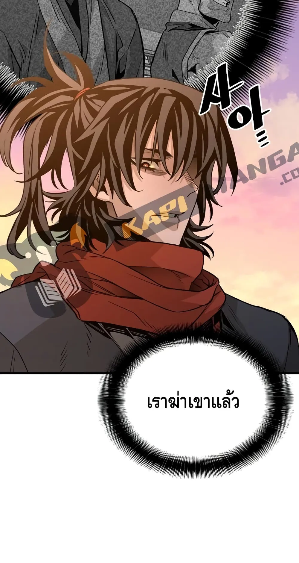 Heavenly Demon Cultivation Simulation ตอนที่ 2 หน้า 173