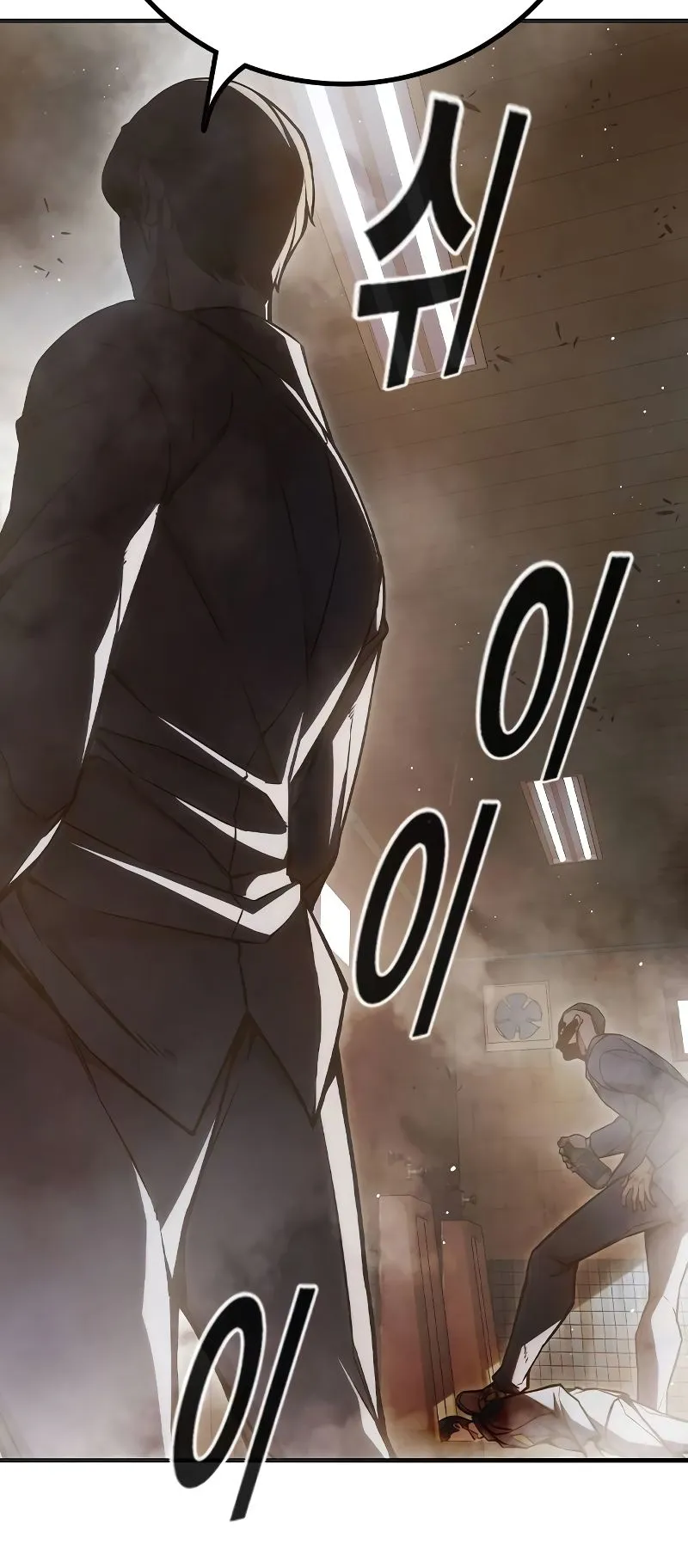 Juvenile Prison ตอนที่ 8 หน้า 79