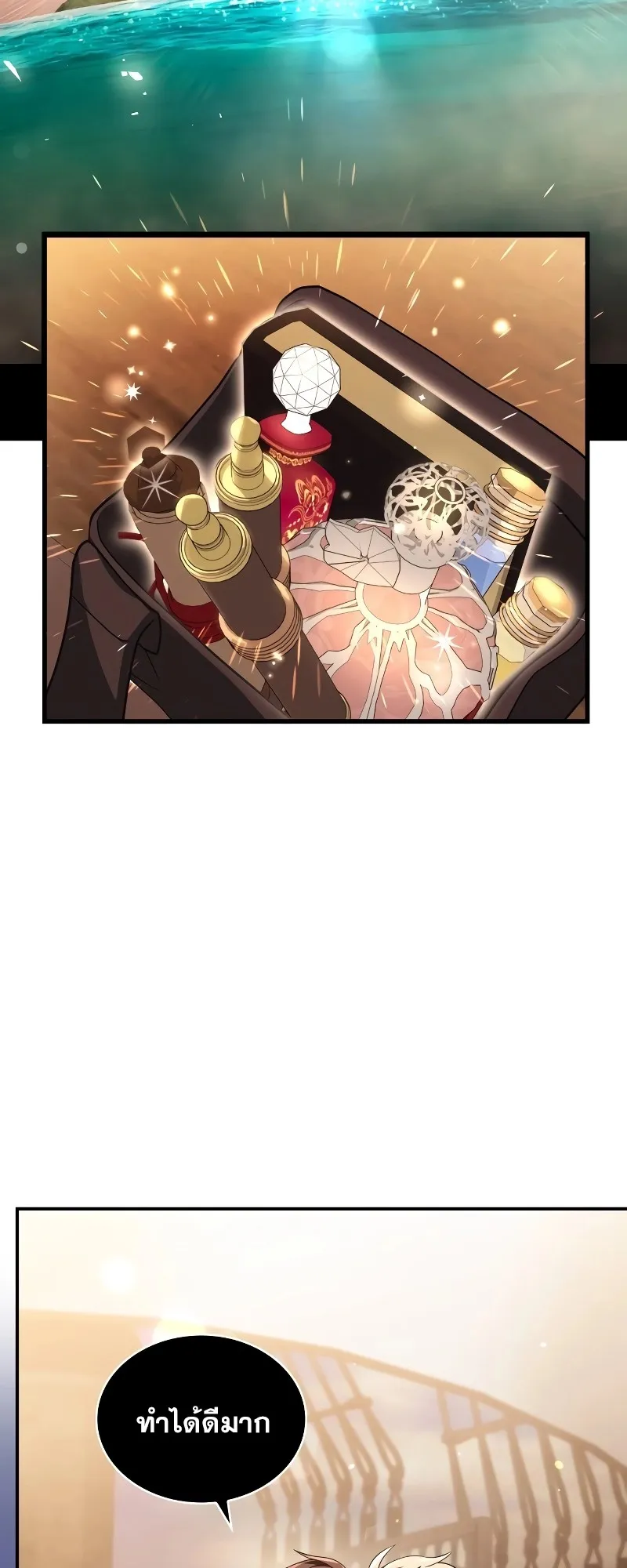 I Become a Legendary Arch Mage by Reading a Book ตอนที่ 2 หน้า 104