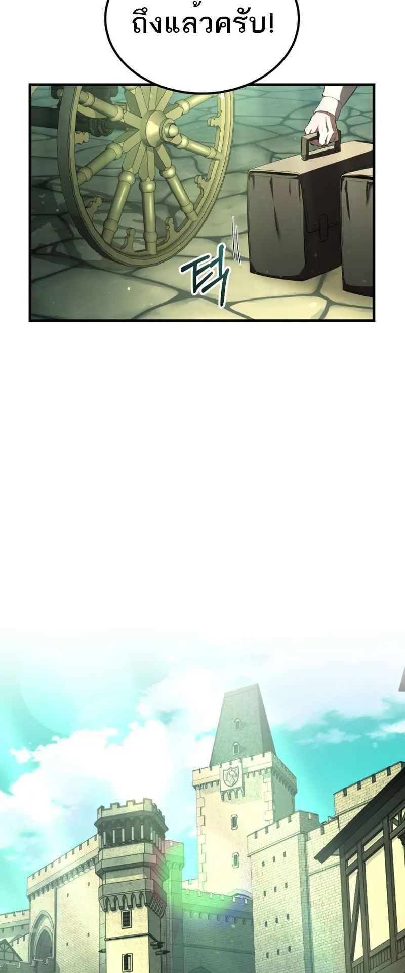 The Fox-Eyed Villain of the Demon Academy ตอนที่ 8 หน้า 55