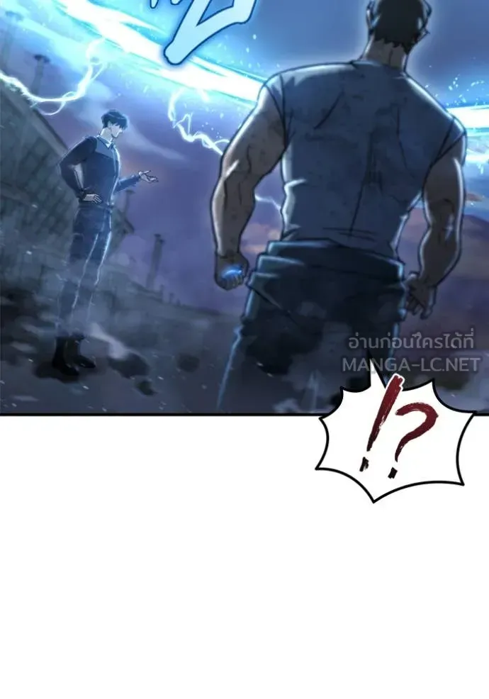 Hiding the logistics center in Apocalypse ตอนที่ 41 หน้า 100