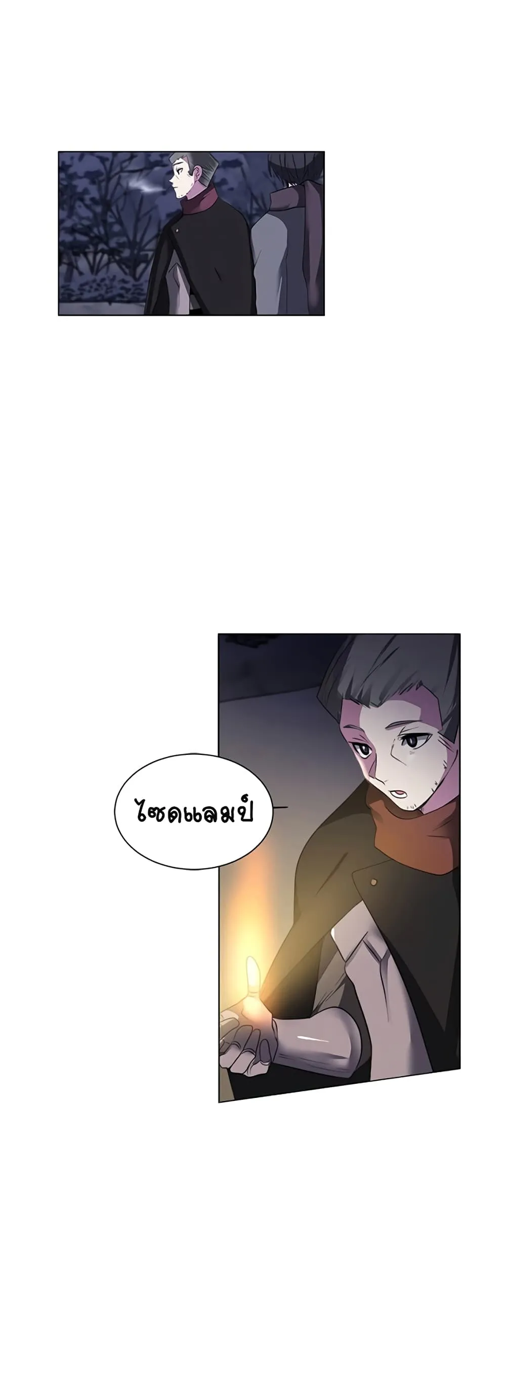 Estio ตอนที่ 5 หน้า 49
